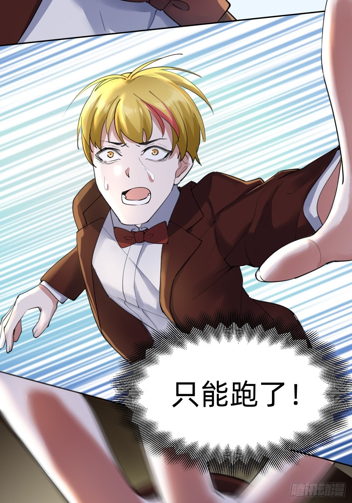 要手还是眼睛？-第64话