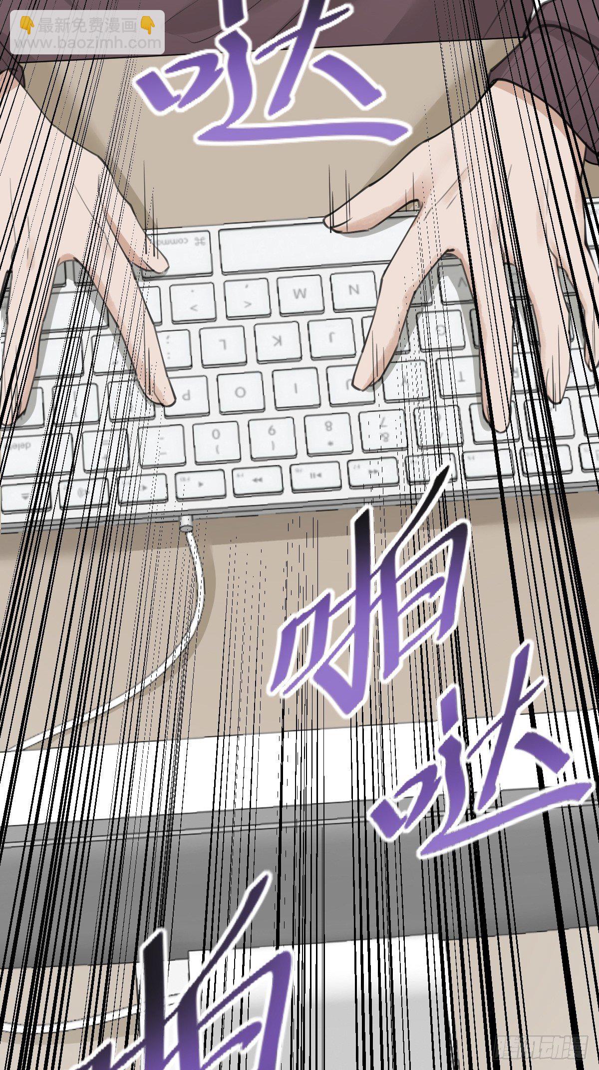 不就是水军~(1/2)-第66话