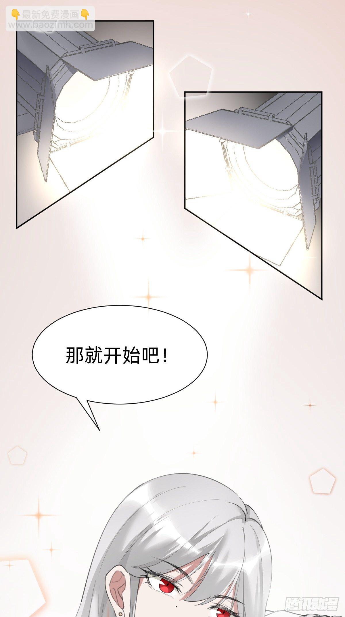 不就是水军~(1/2)-第66话