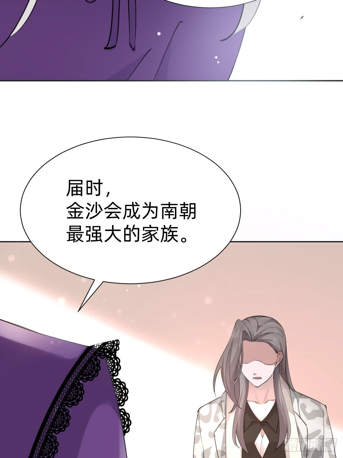 这都是小钱(1/2)-第68话