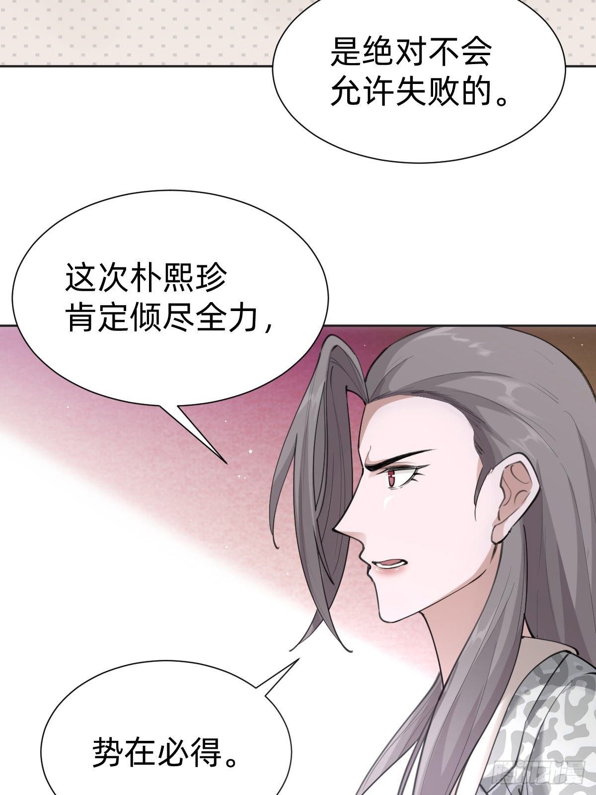 这都是小钱(1/2)-第68话