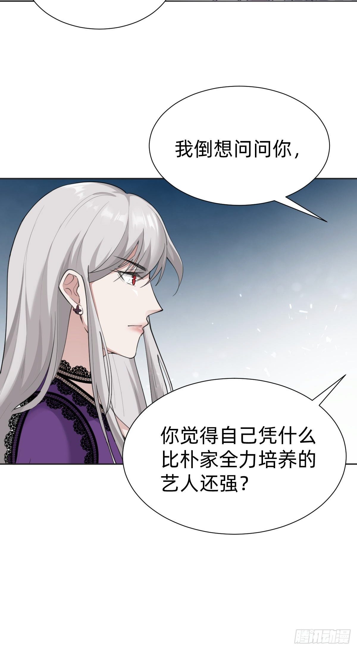 这都是小钱(1/2)-第68话
