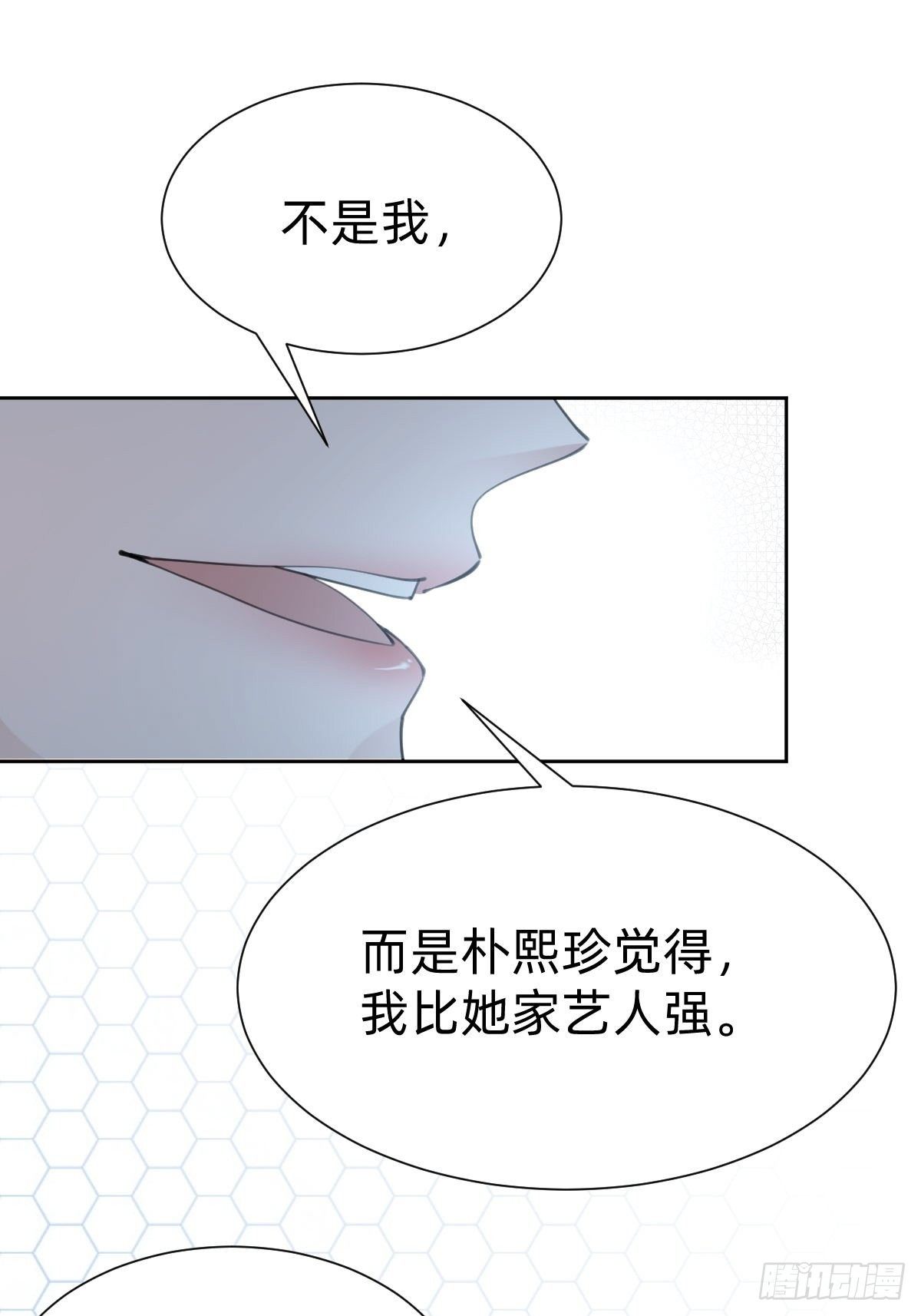 这都是小钱(1/2)-第68话