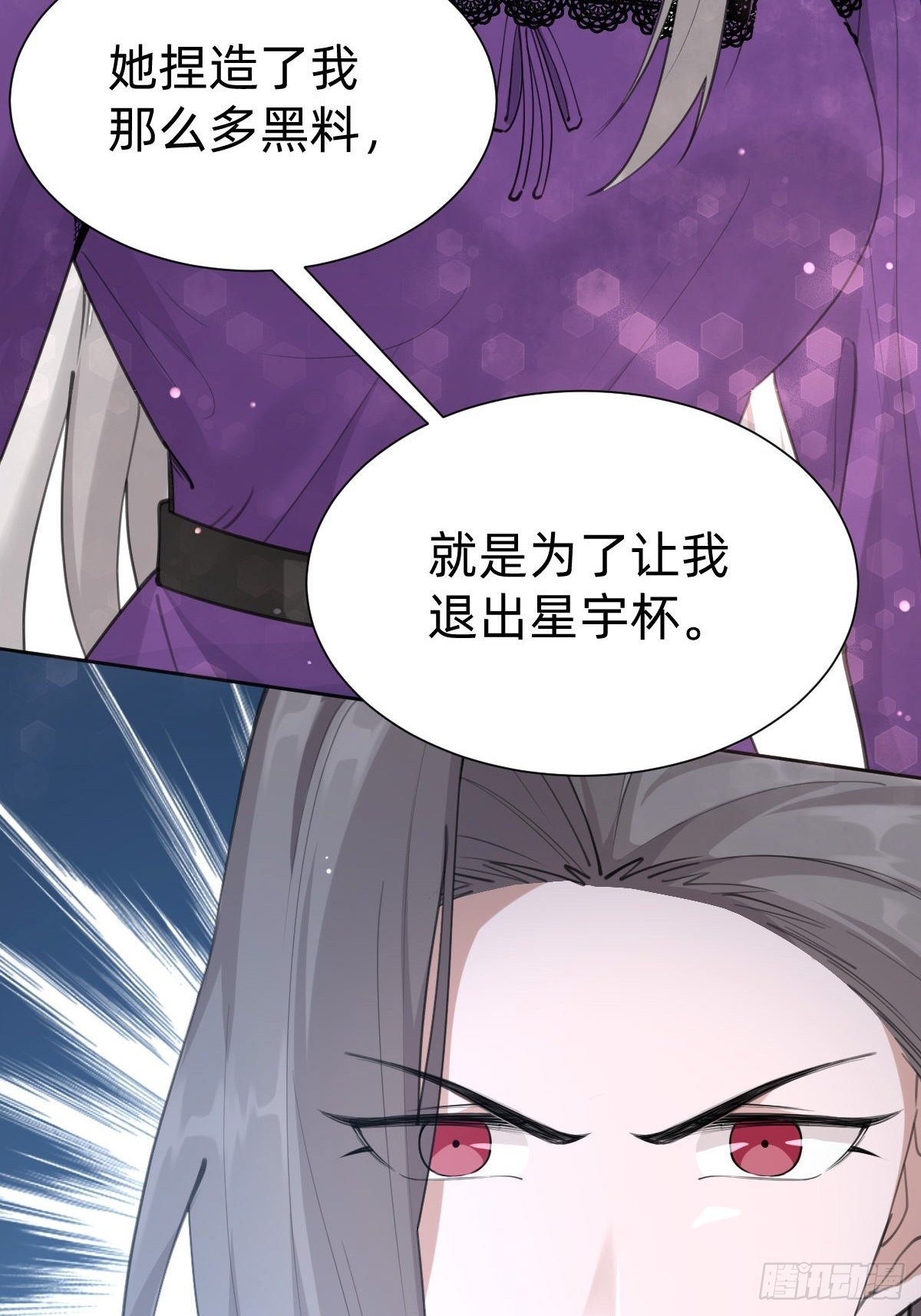 这都是小钱(1/2)-第68话