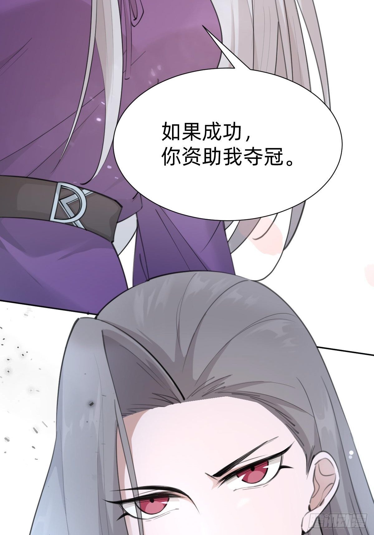 这都是小钱(1/2)-第68话