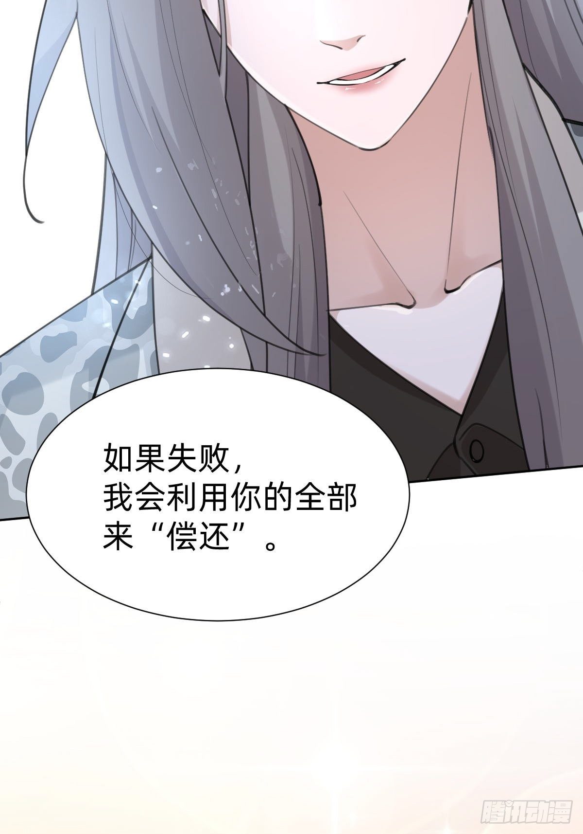 这都是小钱(1/2)-第68话