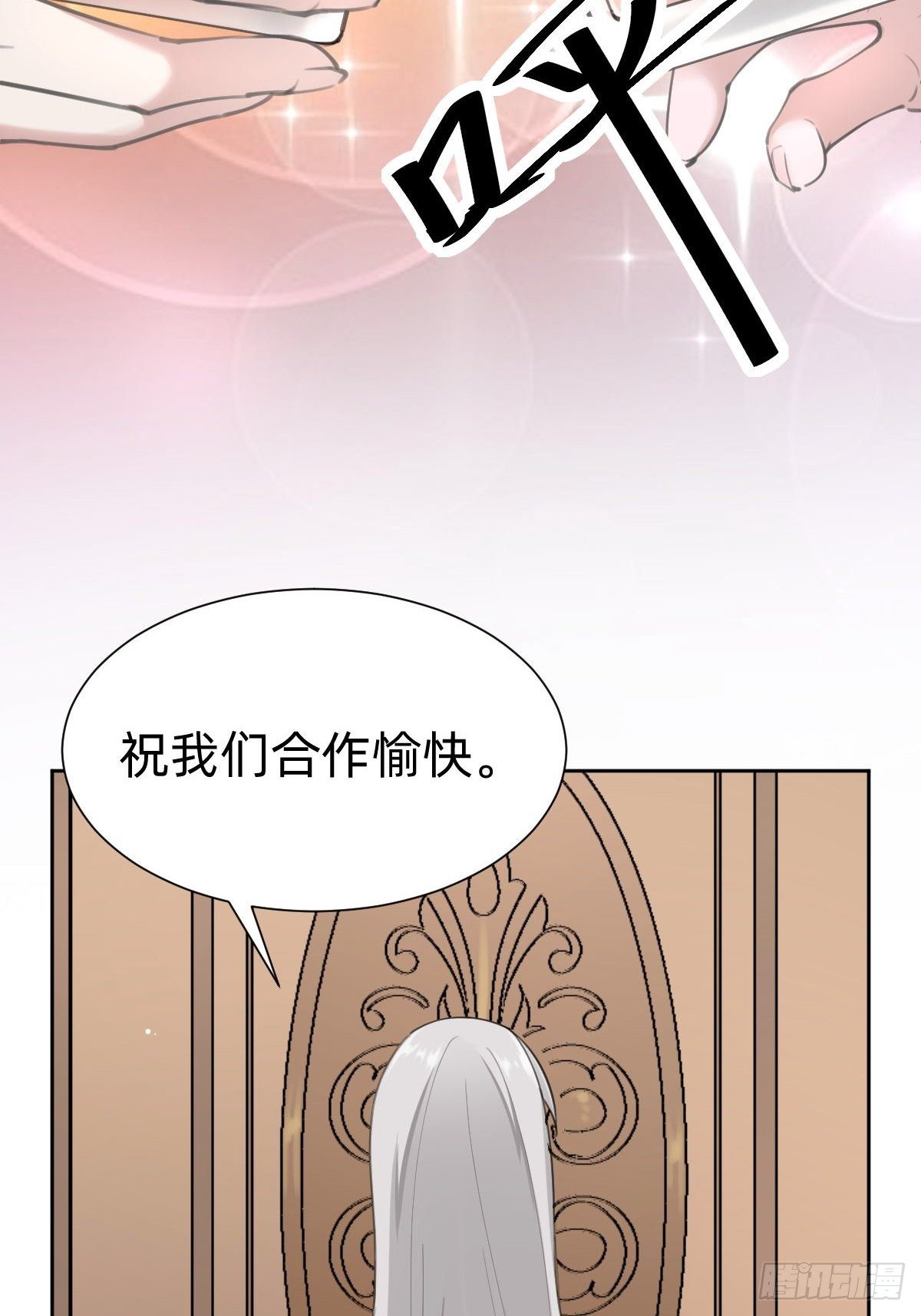这都是小钱(1/2)-第68话