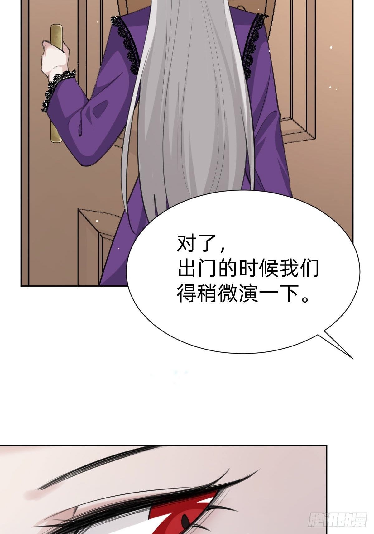 这都是小钱(1/2)-第68话