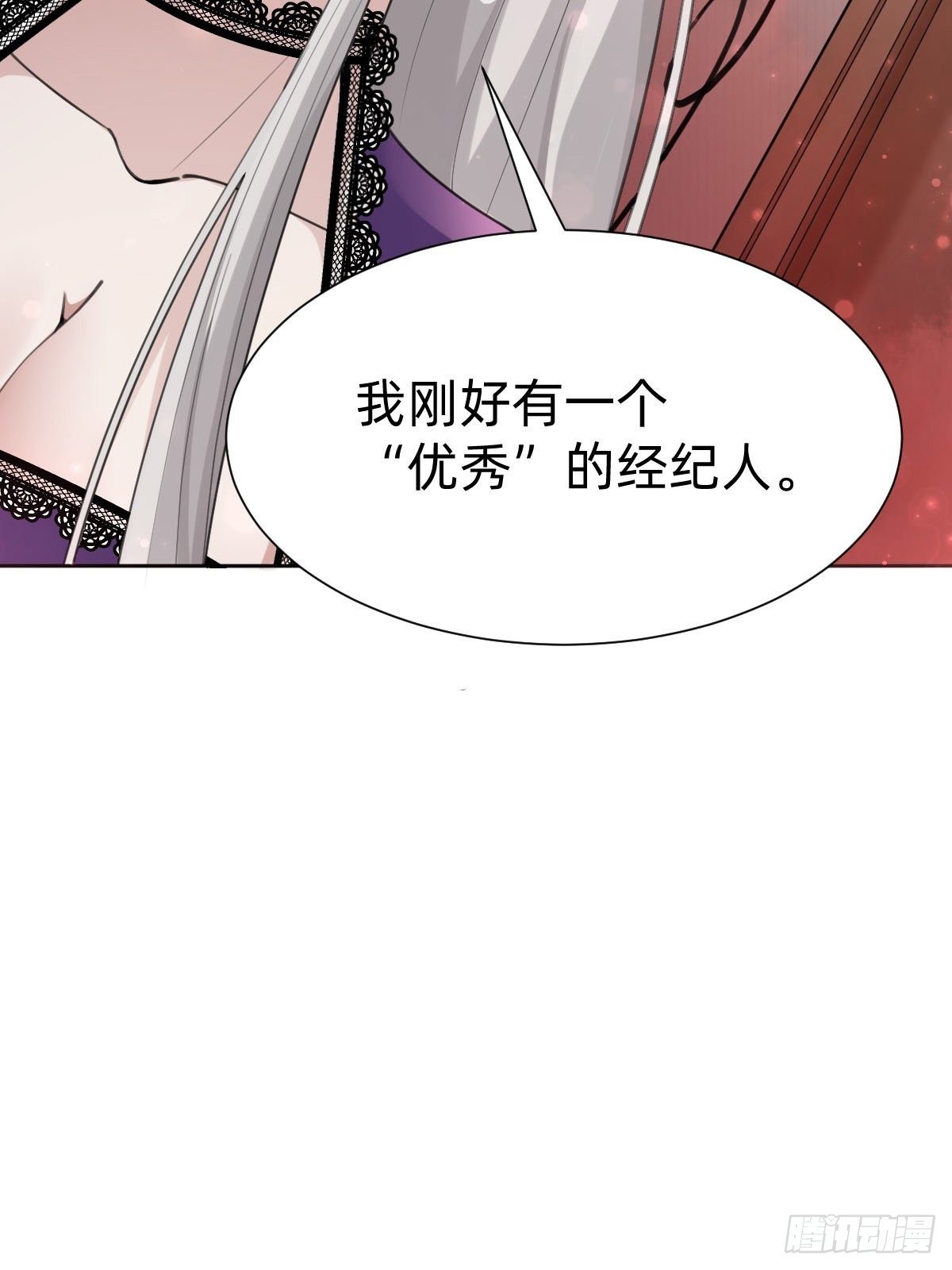 这都是小钱(1/2)-第68话