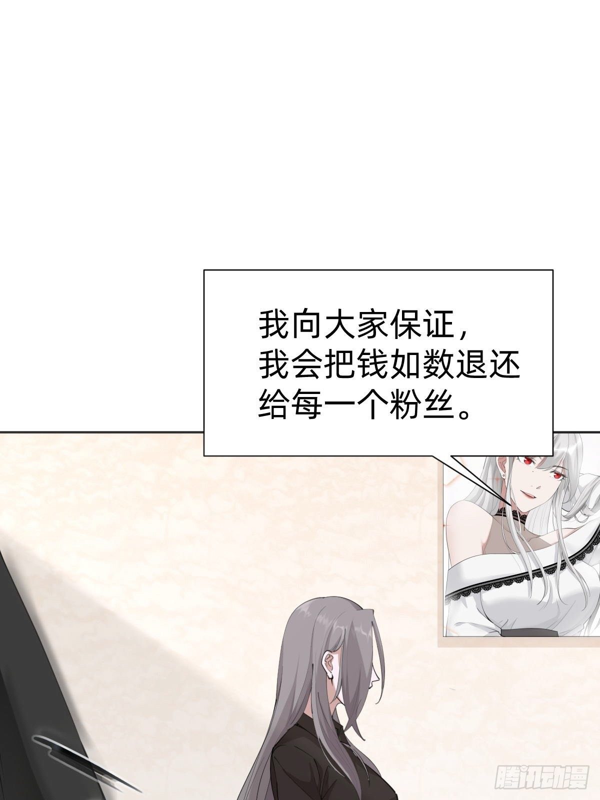 这都是小钱(1/2)-第68话