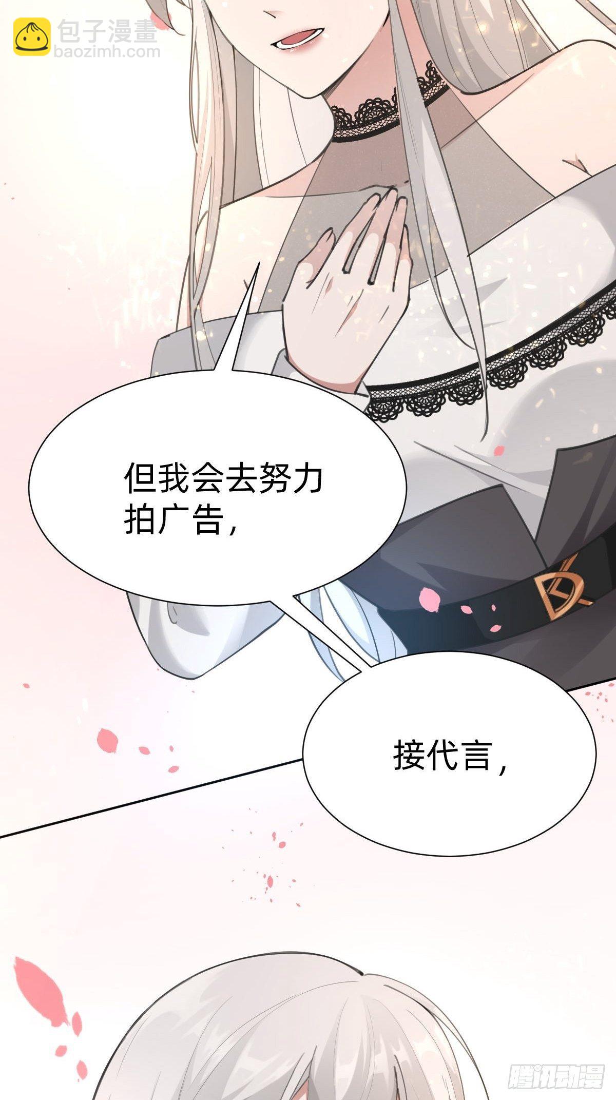 这都是小钱(1/2)-第68话