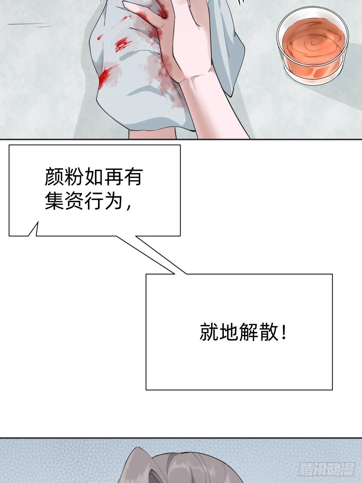 这都是小钱(1/2)-第68话