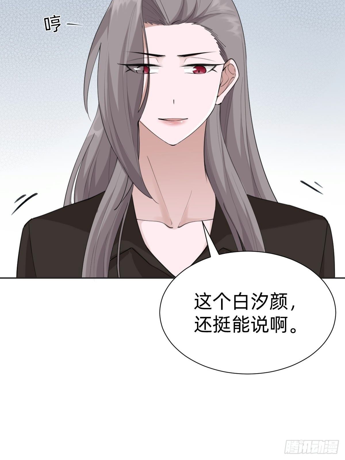 这都是小钱(1/2)-第68话