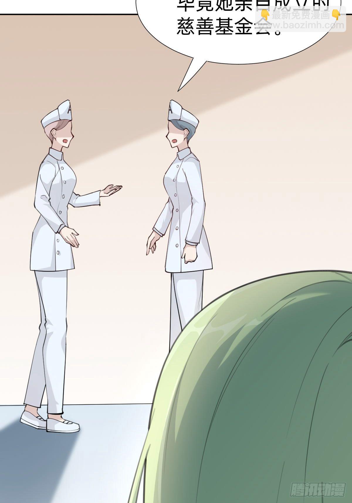 好感度不就来了嘛~(1/2)-第70话