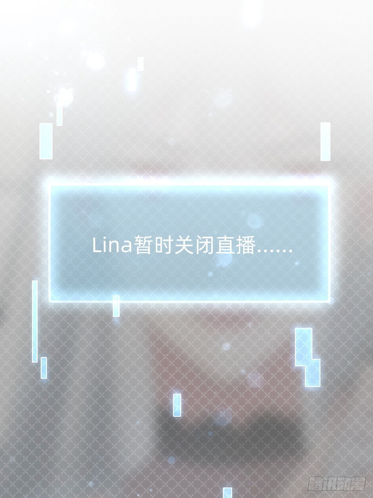 好感度不就来了嘛~(1/2)-第70话
