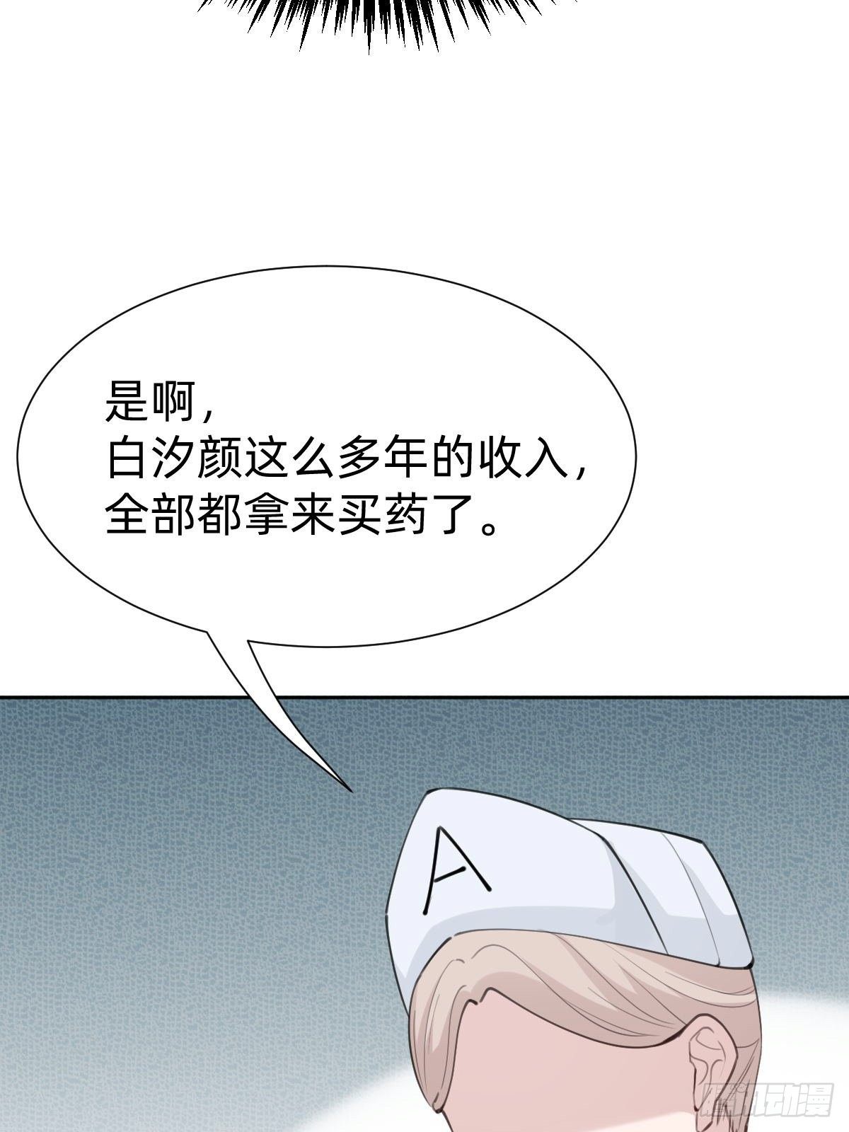 好感度不就来了嘛~(1/2)-第70话