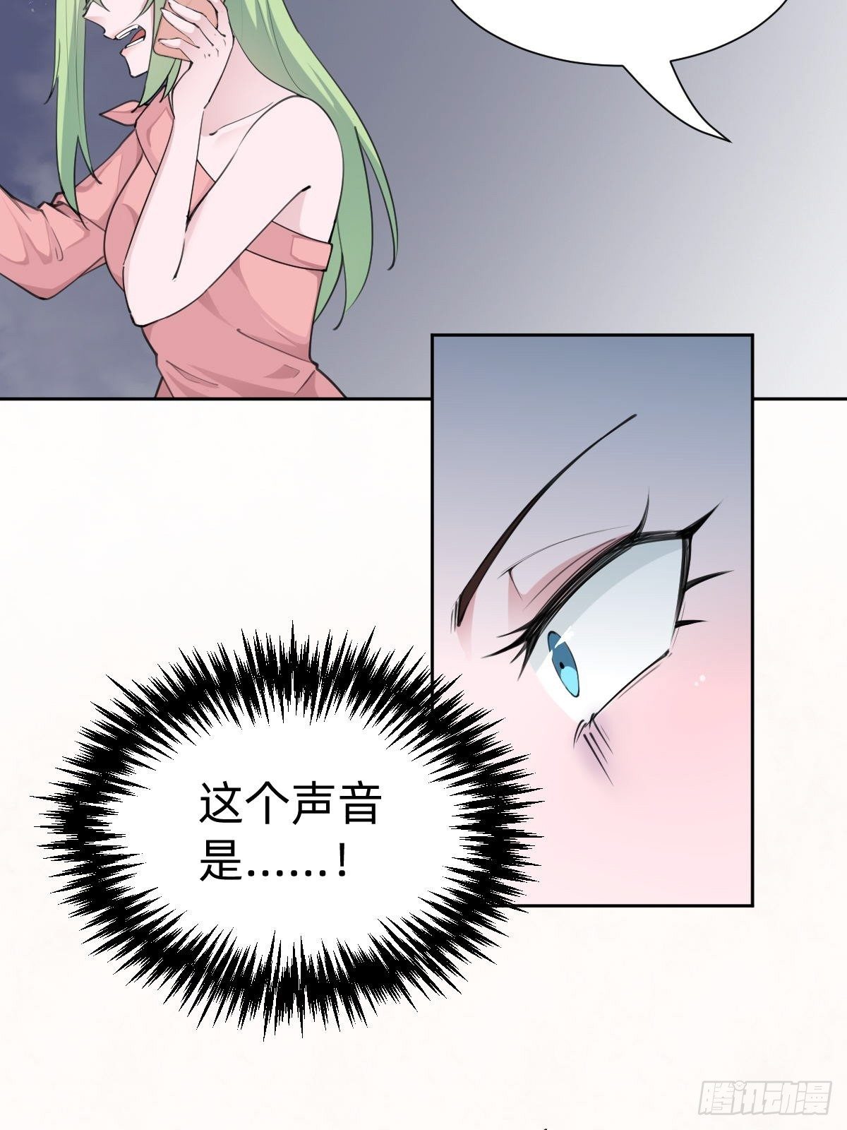 好感度不就来了嘛~(1/2)-第70话