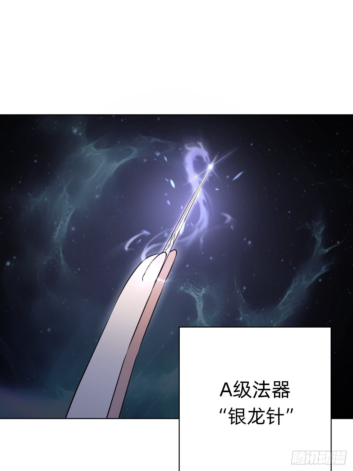 演技派师妹上线-第8话
