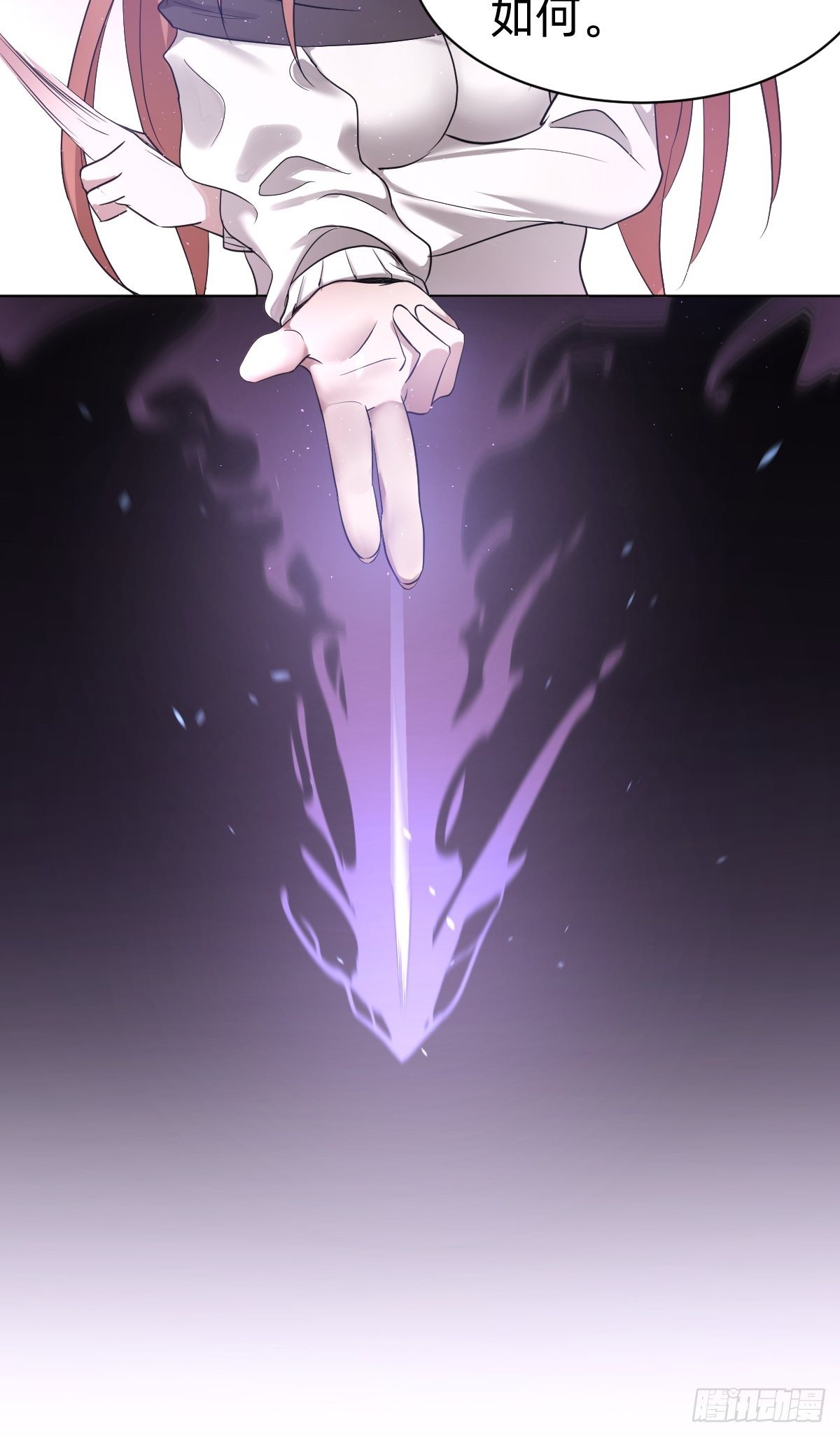 演技派师妹上线-第8话