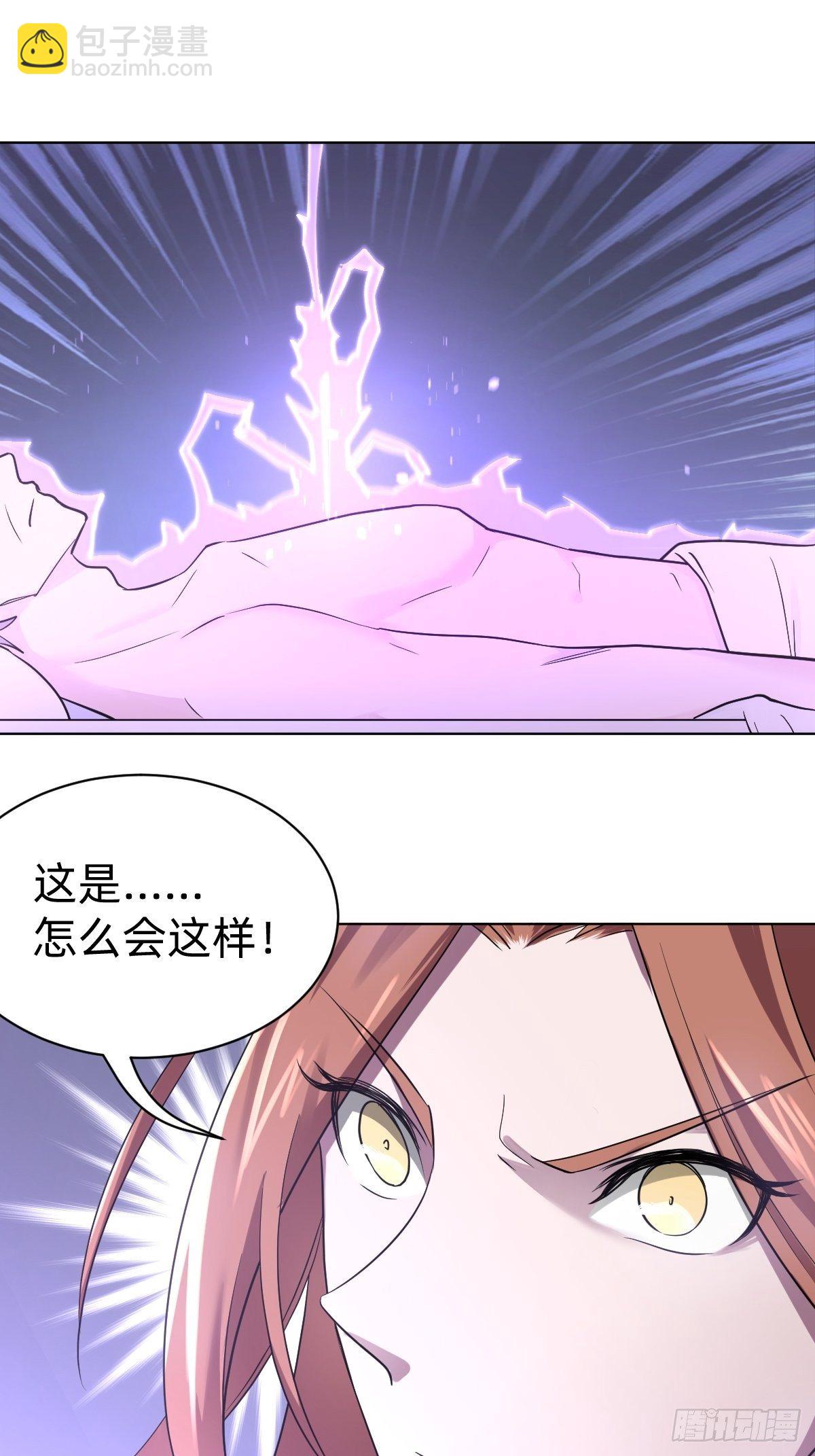 演技派师妹上线-第8话