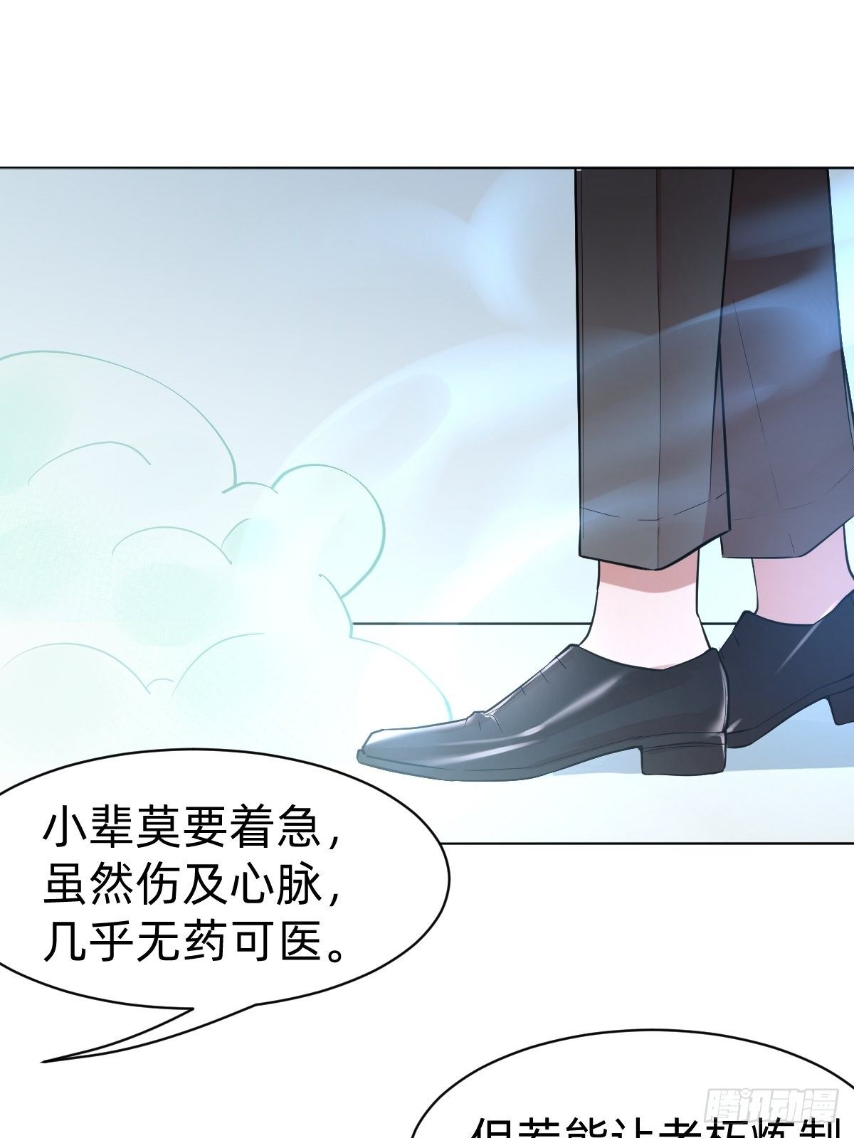 演技派师妹上线-第8话