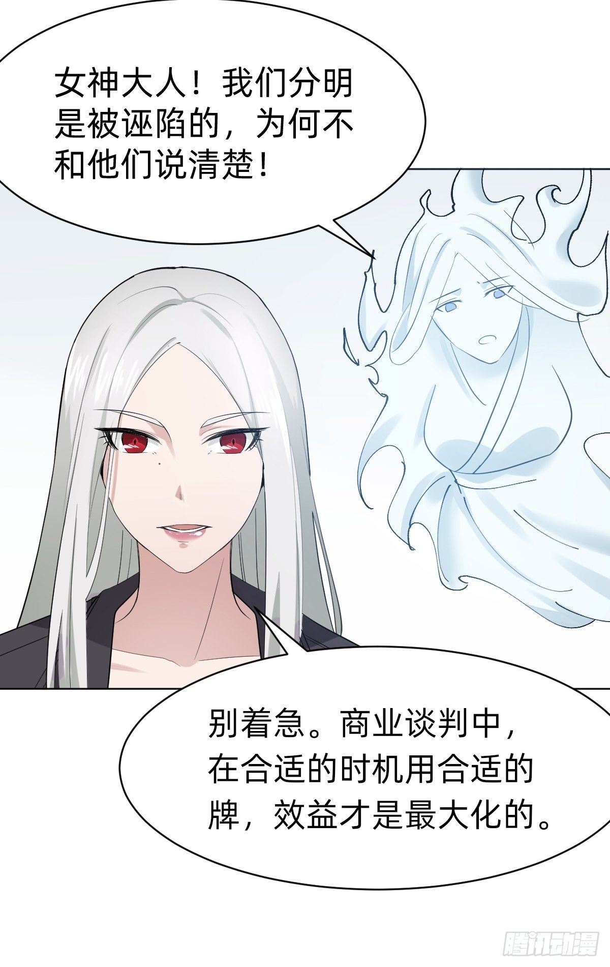 演技派师妹上线-第8话