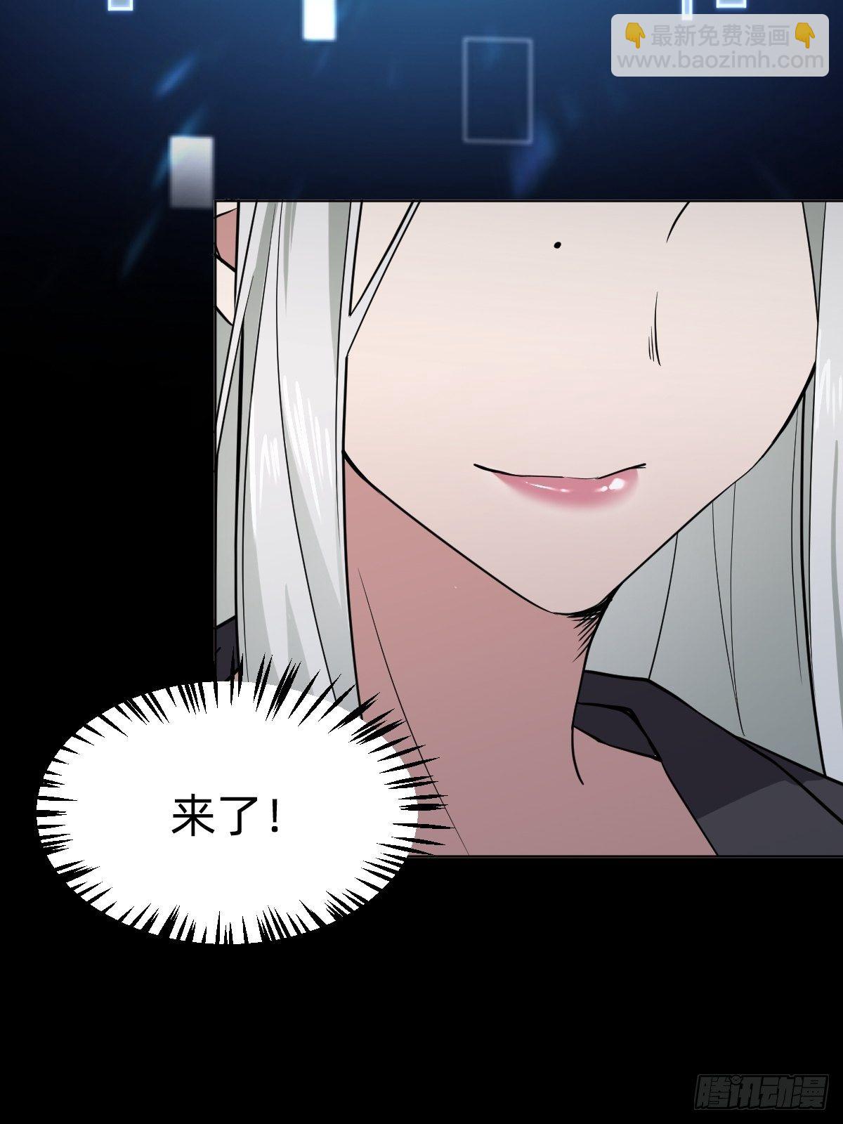 演技派师妹上线-第8话