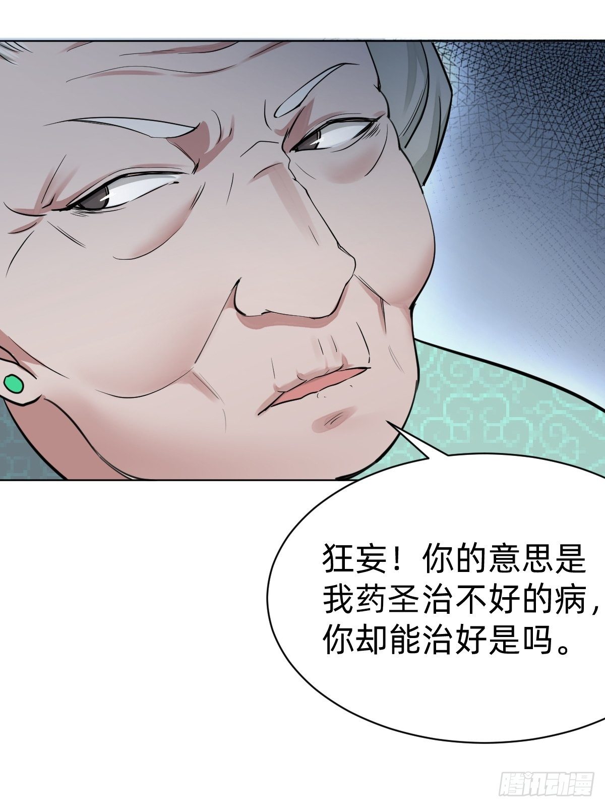 演技派师妹上线-第8话