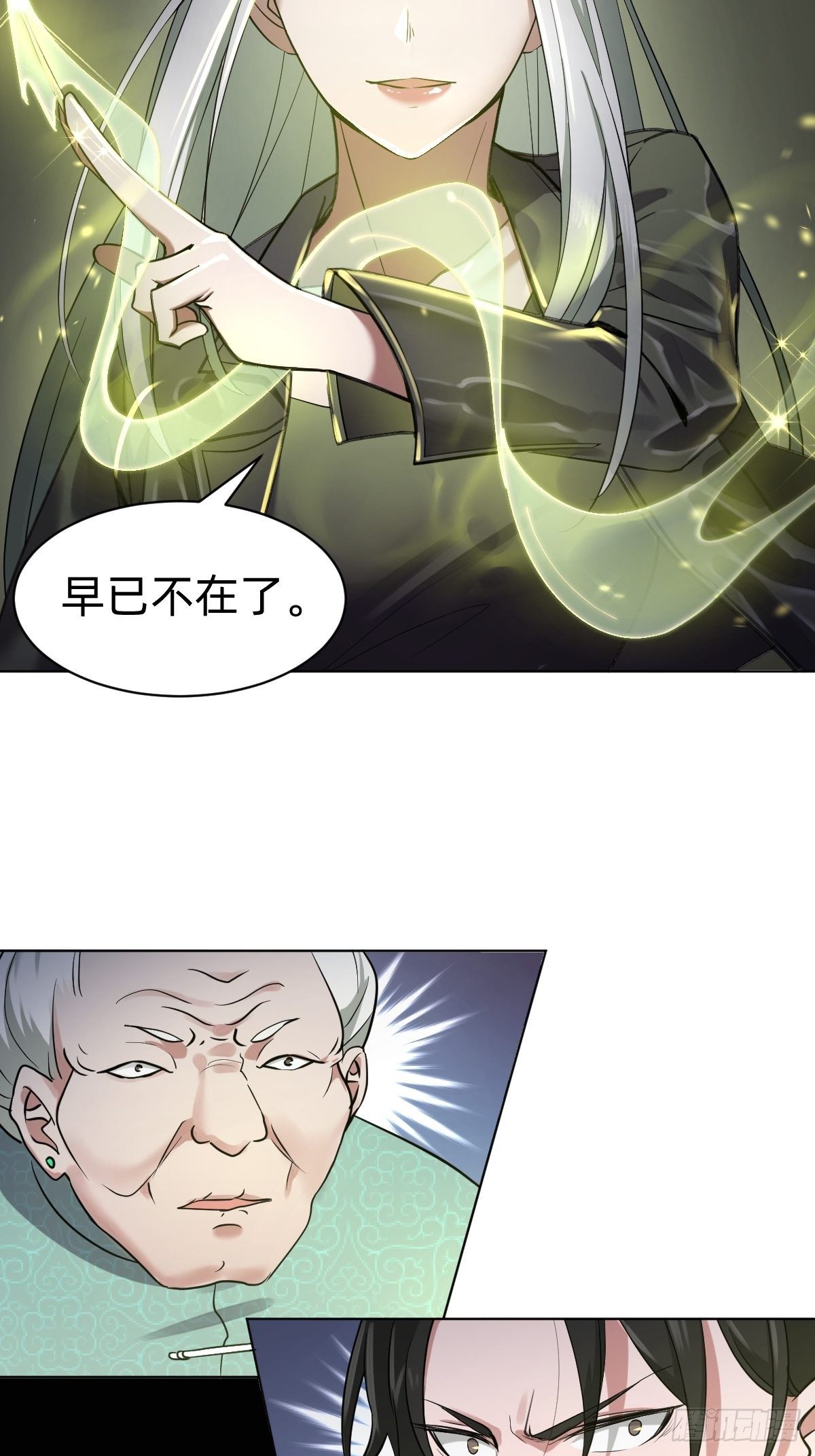 演技派师妹上线-第8话