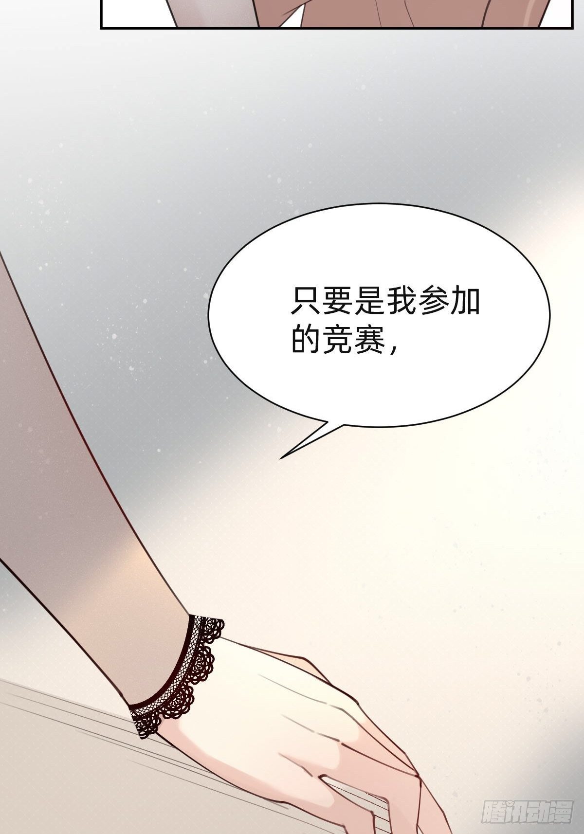 全民盛事-星宇杯(1/2)-第72话