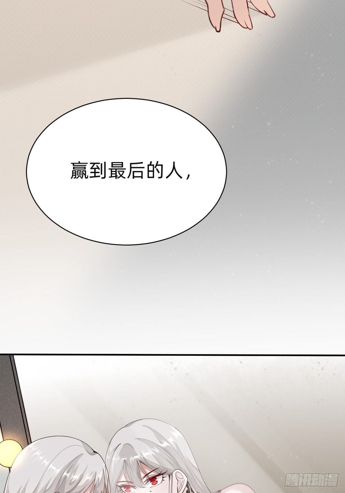 全民盛事-星宇杯(1/2)-第72话