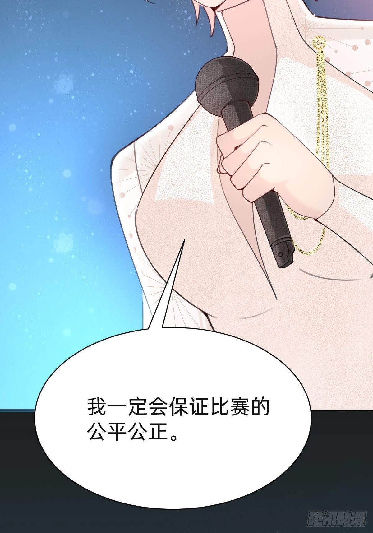 全民盛事-星宇杯(1/2)-第72话