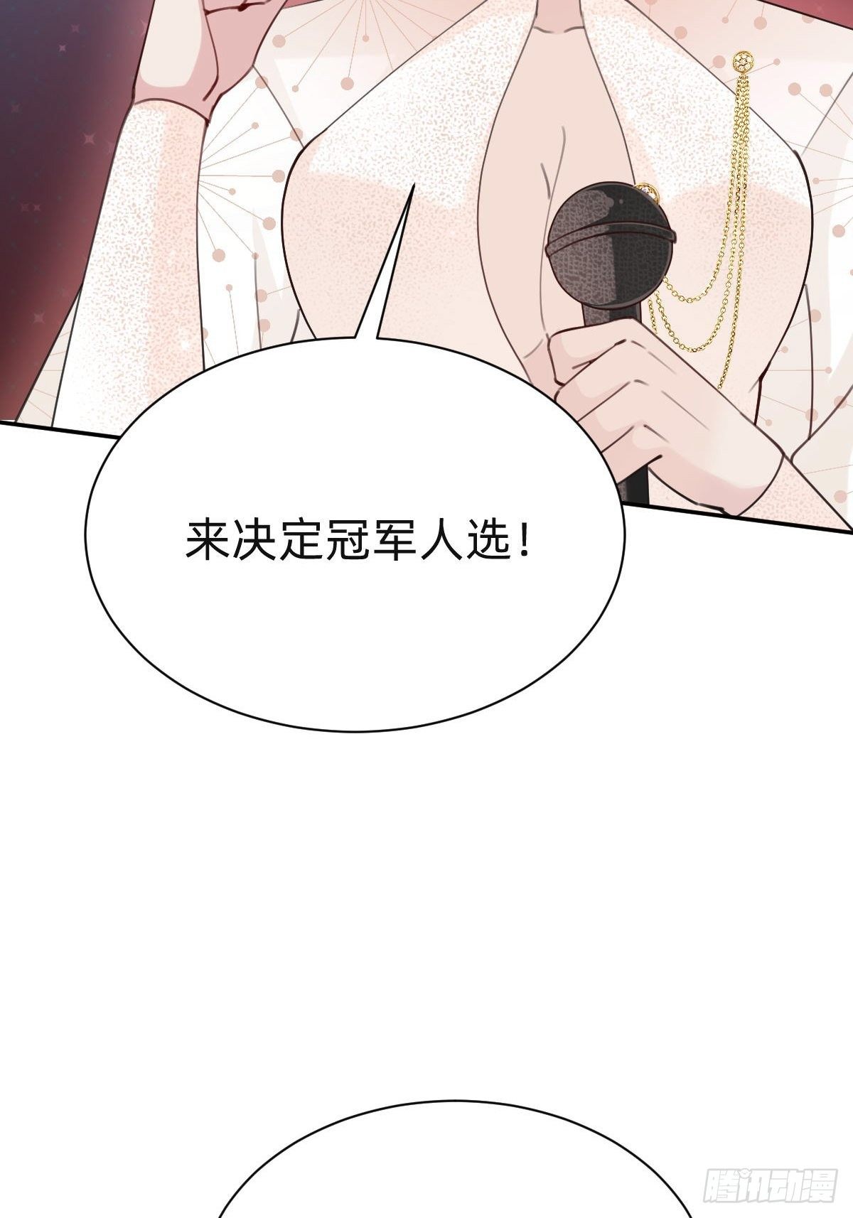 全民盛事-星宇杯(1/2)-第72话