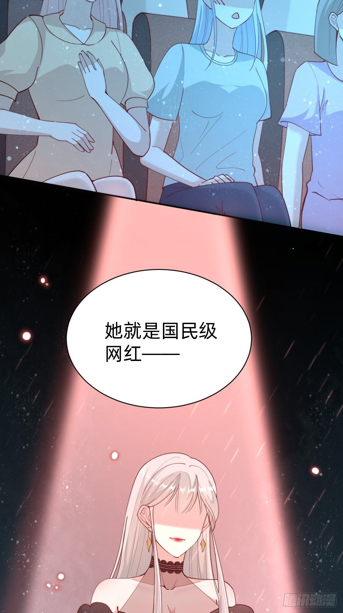全民盛事-星宇杯(1/2)-第72话