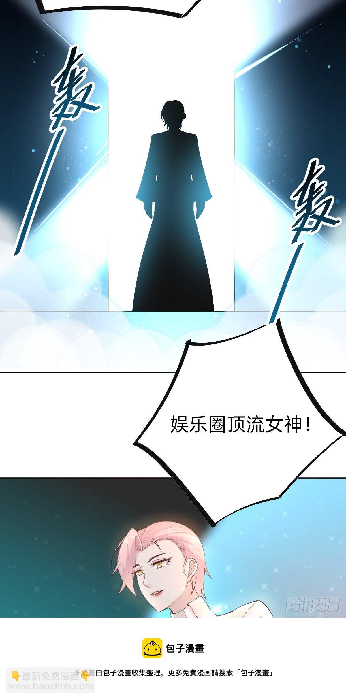 全民盛事-星宇杯(1/2)-第72话