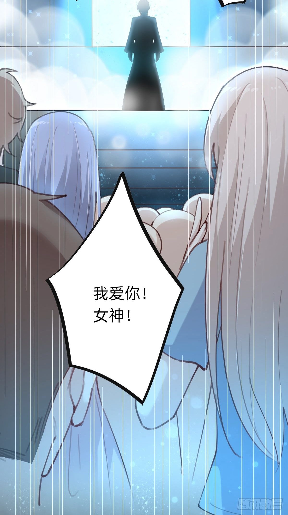 全民盛事-星宇杯(1/2)-第72话