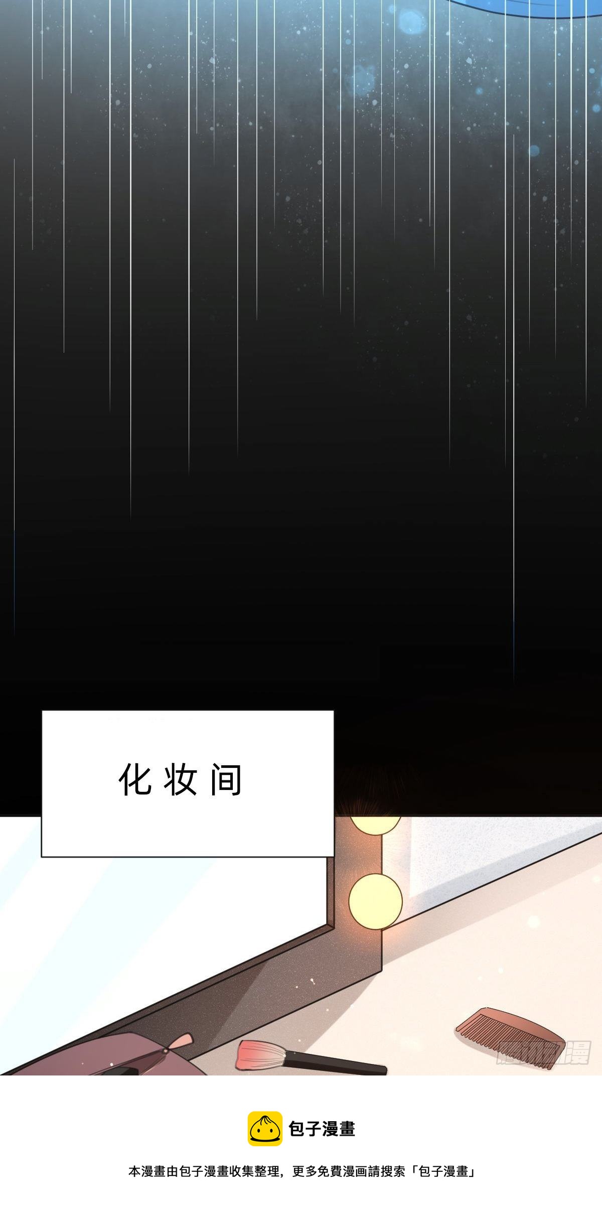 全民盛事-星宇杯(1/2)-第72话