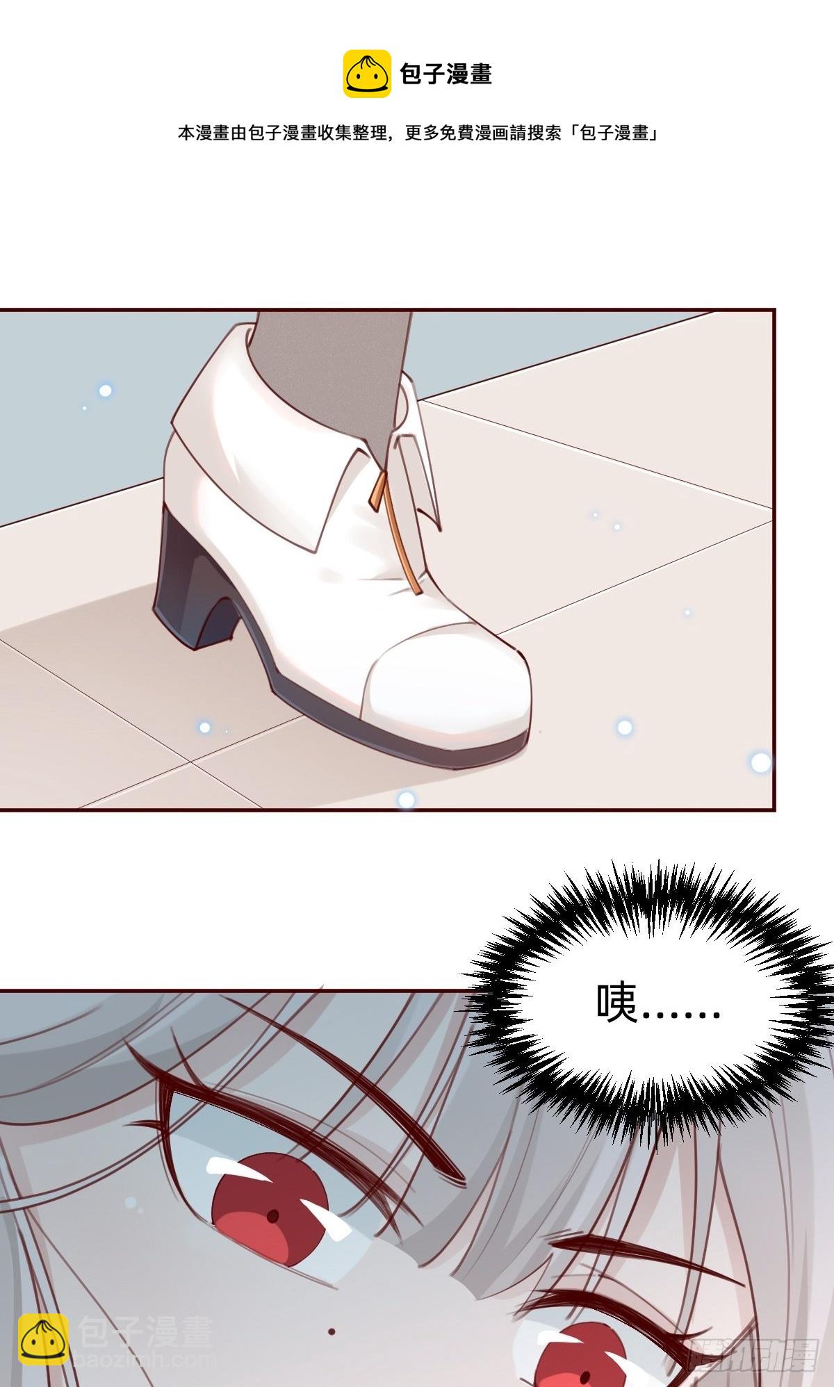 壁咚了粉丝？！(1/2)-第76话