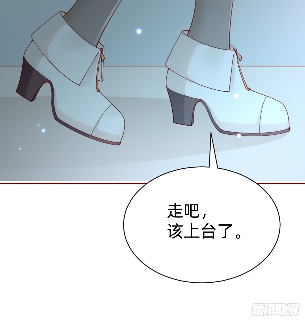壁咚了粉丝？！(1/2)-第76话