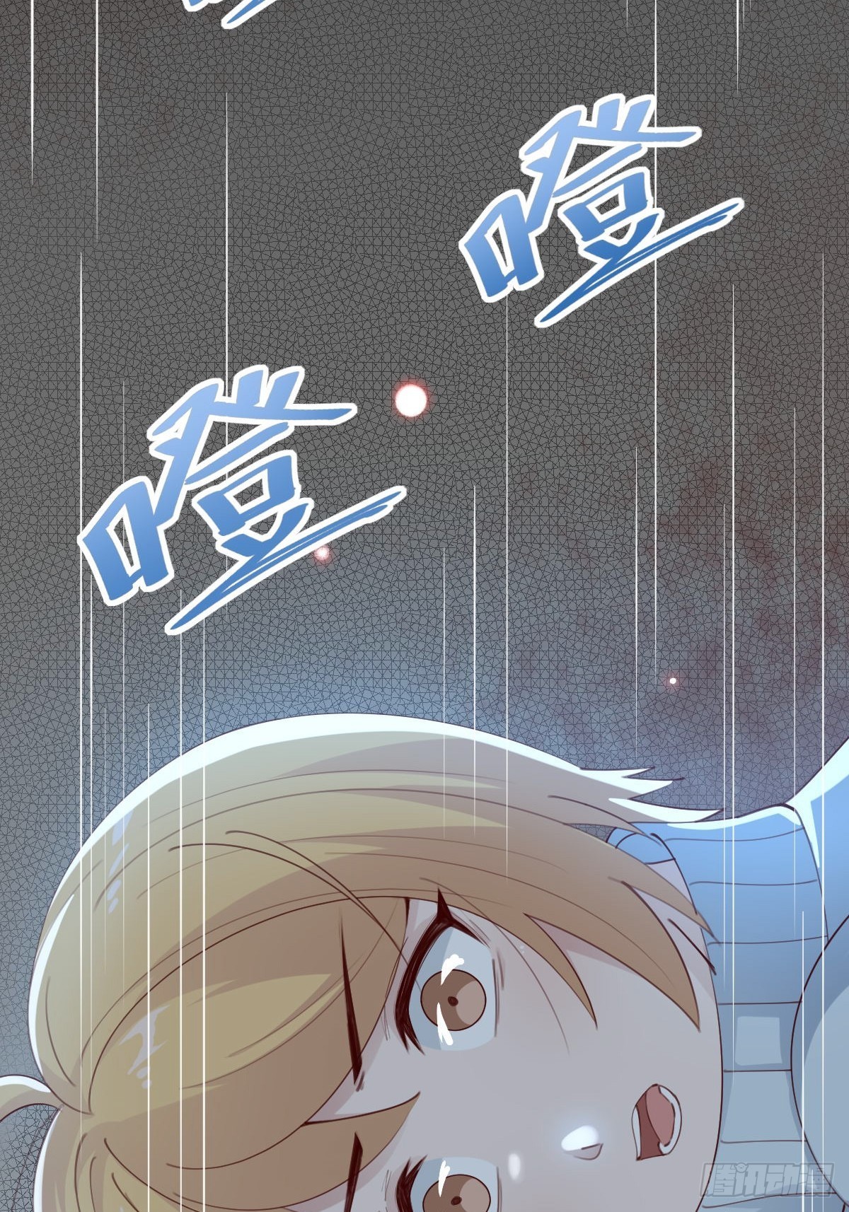 南哥的麻烦(1/2)-第78话