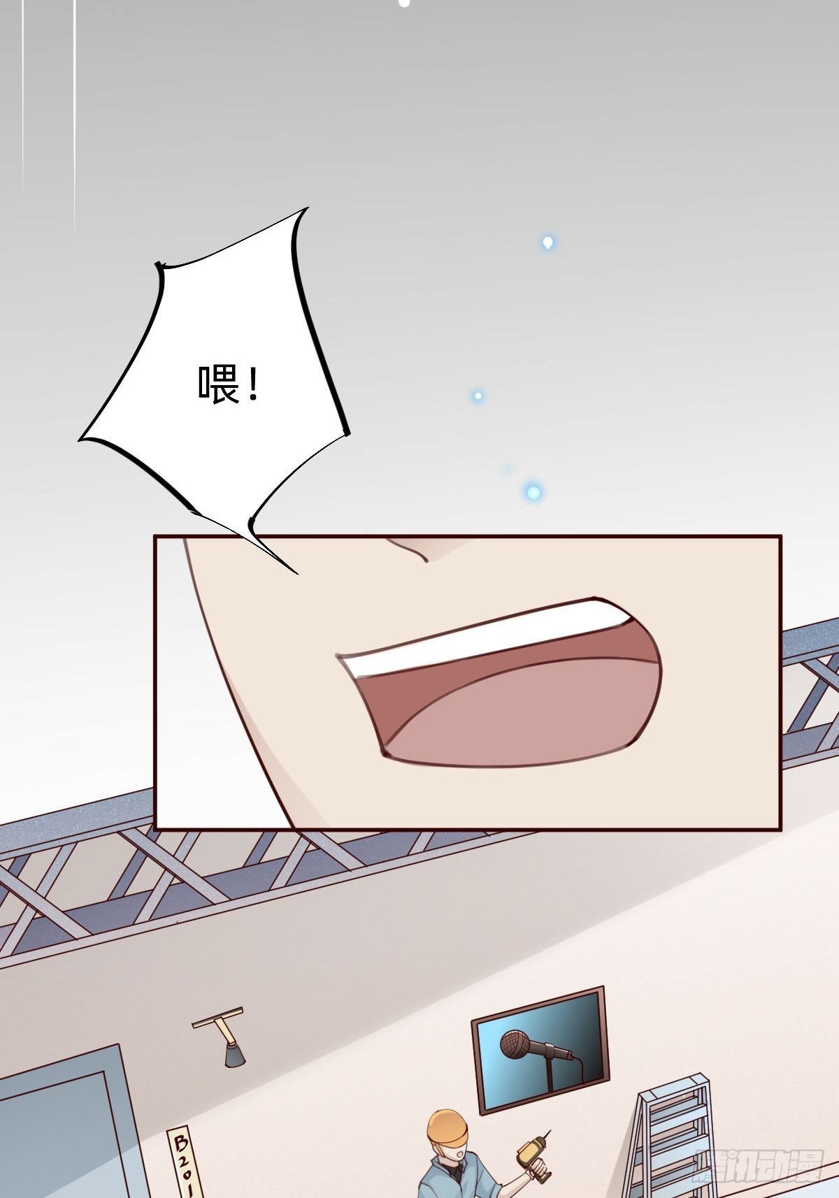 南哥的麻烦(1/2)-第78话