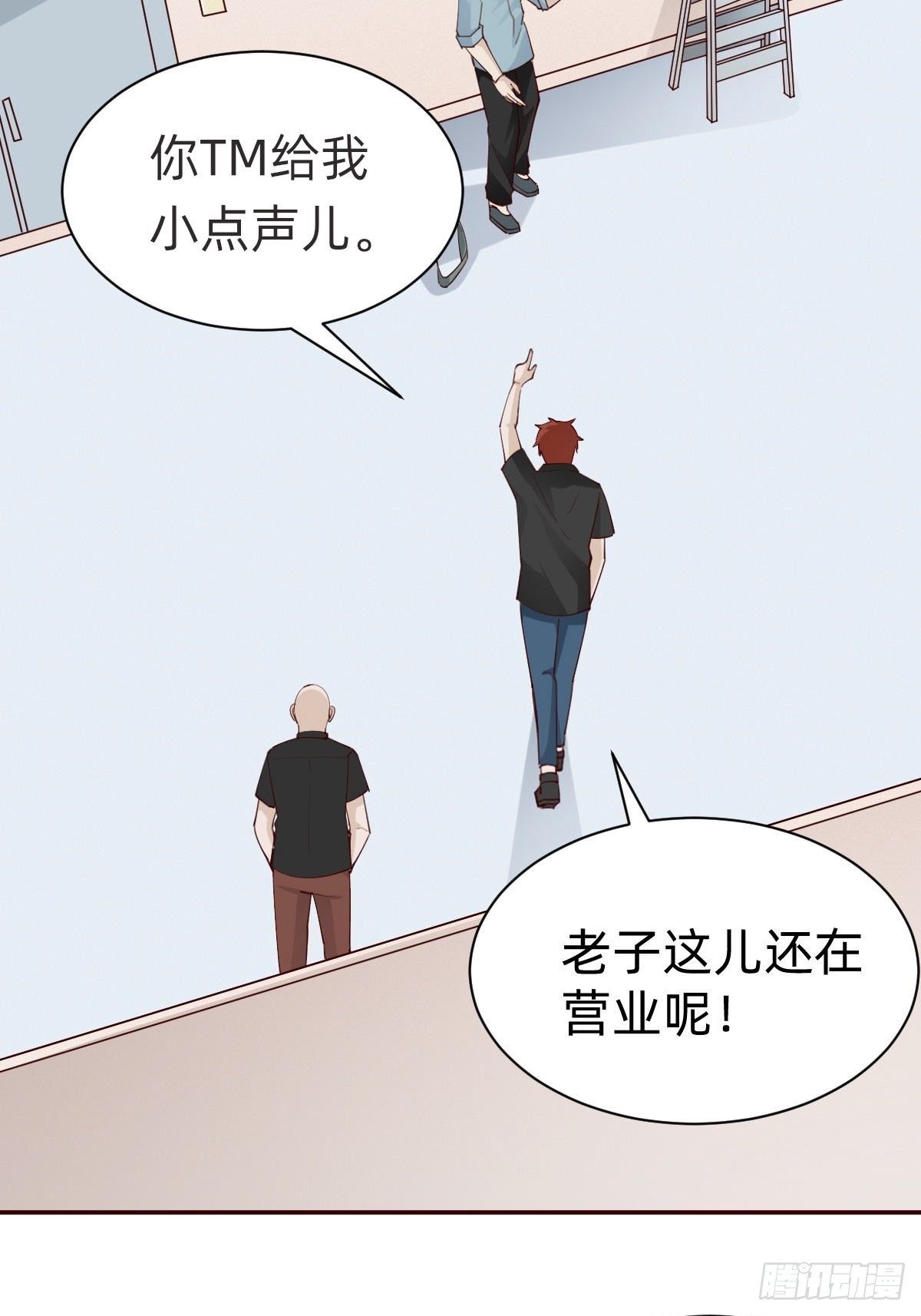 南哥的麻烦(1/2)-第78话
