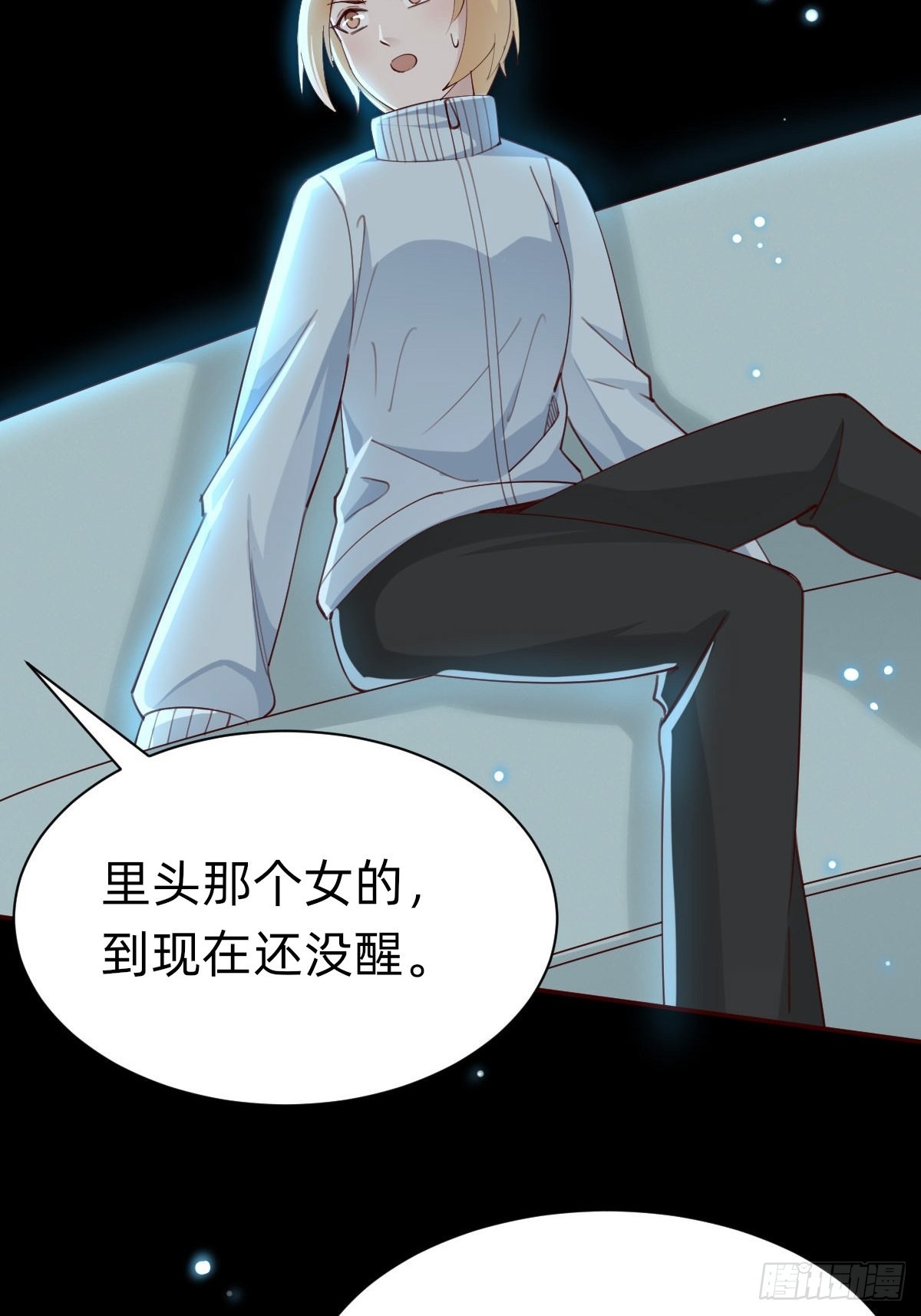 南哥的麻烦(1/2)-第78话