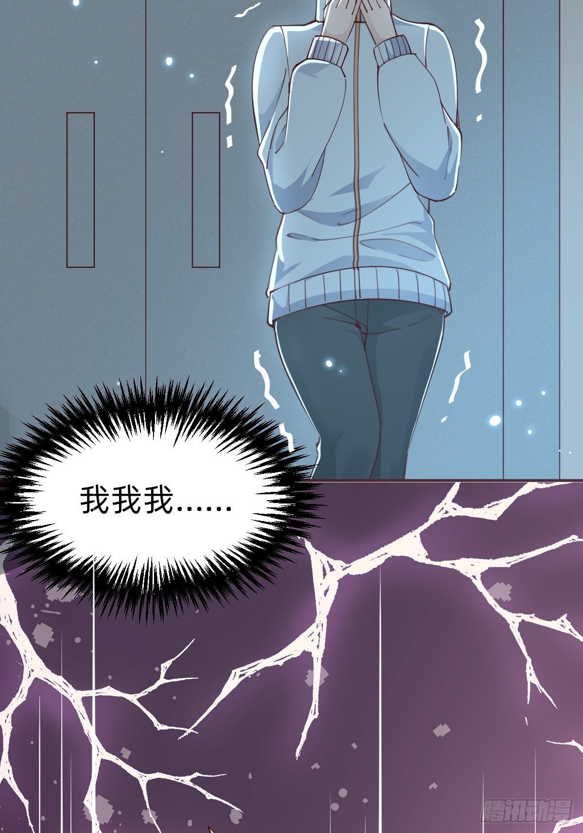 南哥的麻烦(1/2)-第78话