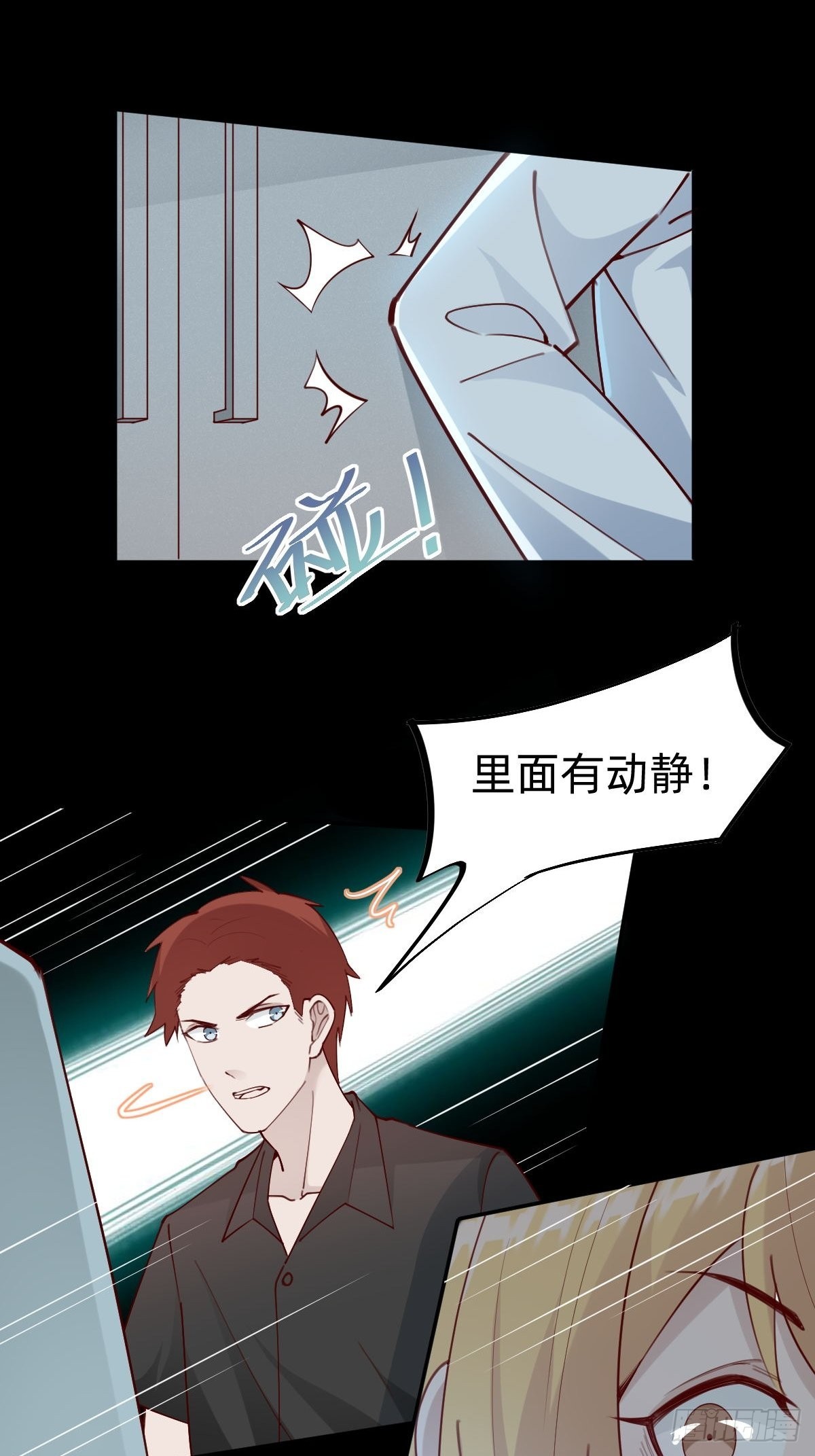 南哥的麻烦(1/2)-第78话