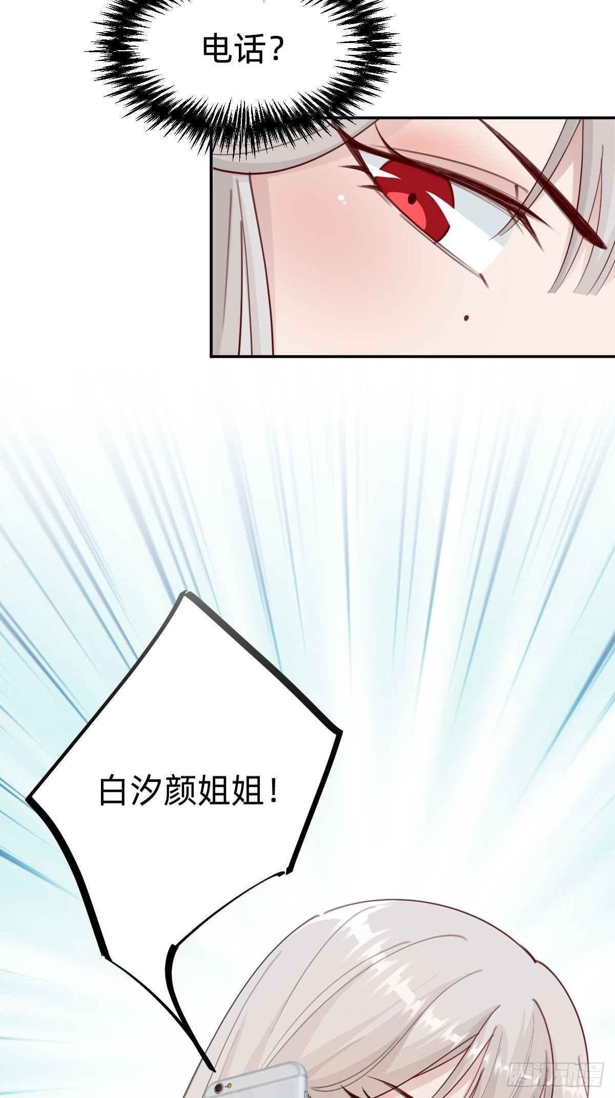 南哥的麻烦(1/2)-第78话