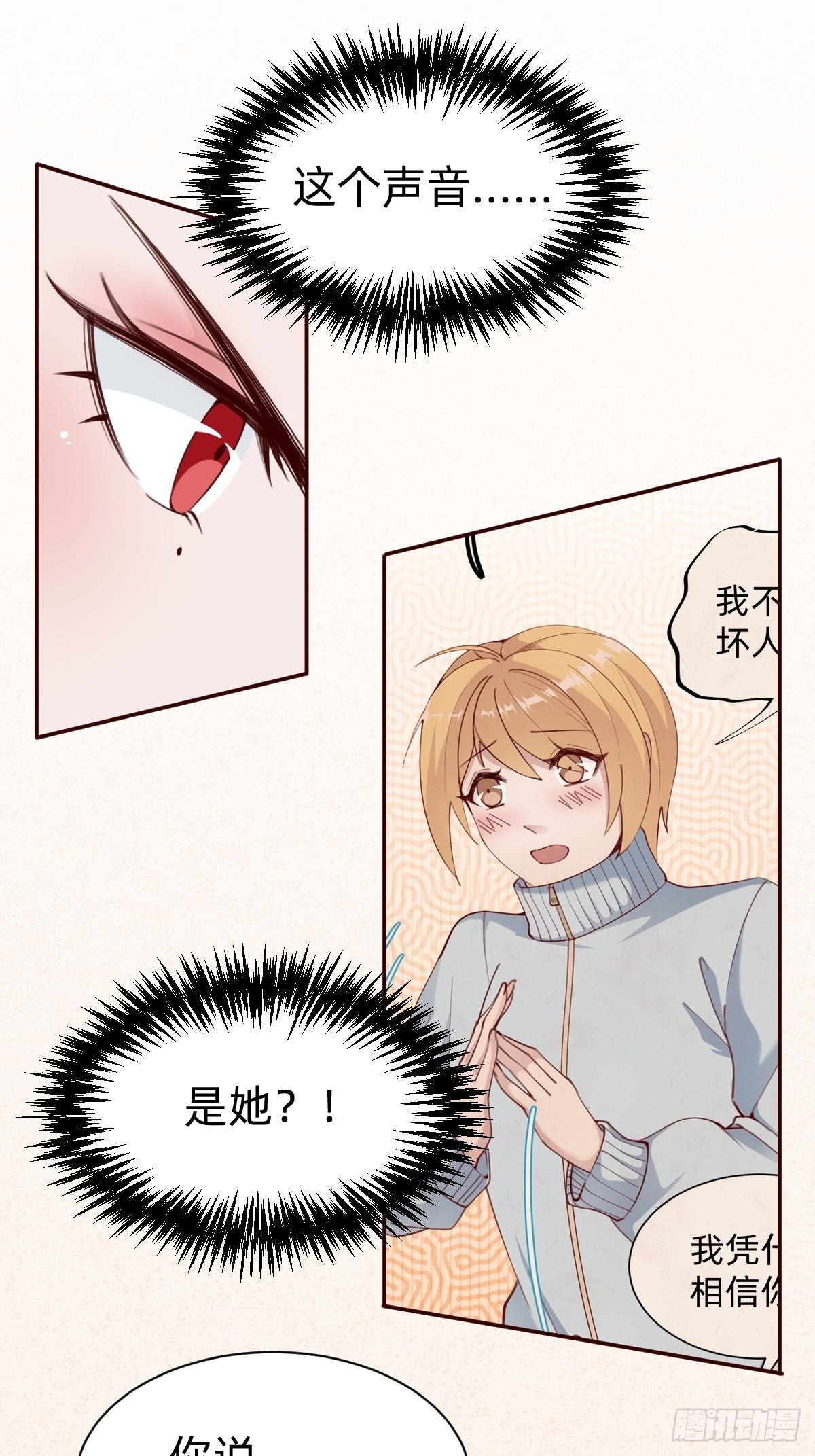 南哥的麻烦(1/2)-第78话