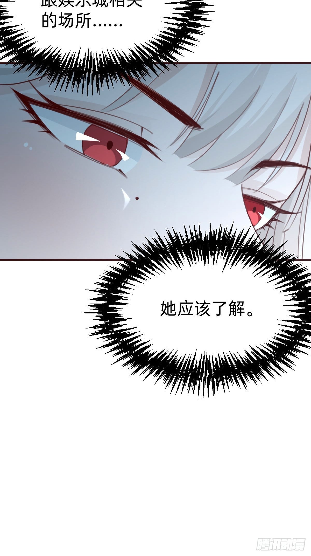 南哥的麻烦(1/2)-第78话