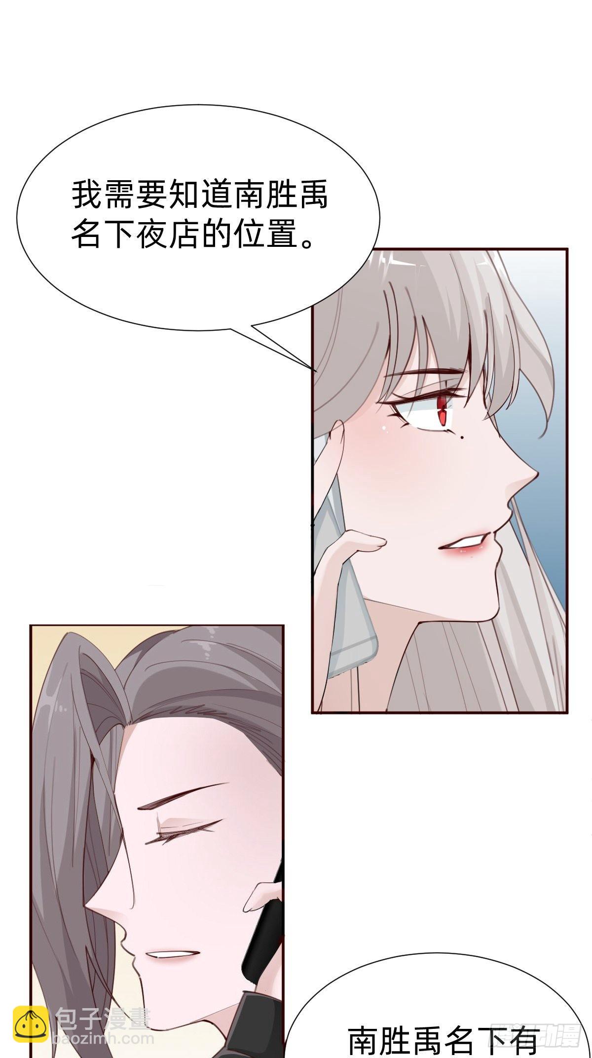 南哥的麻烦(1/2)-第78话