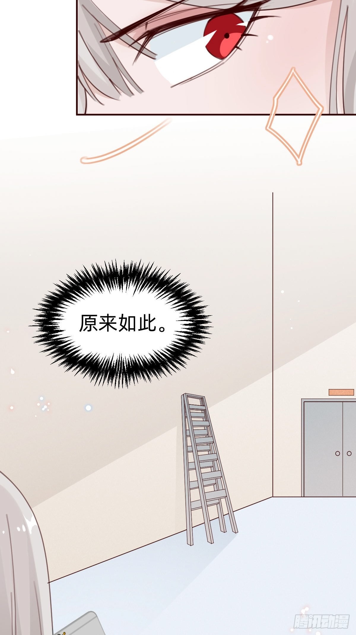 南哥的麻烦(1/2)-第78话